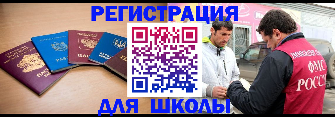 прописка от собственника в Тверской области